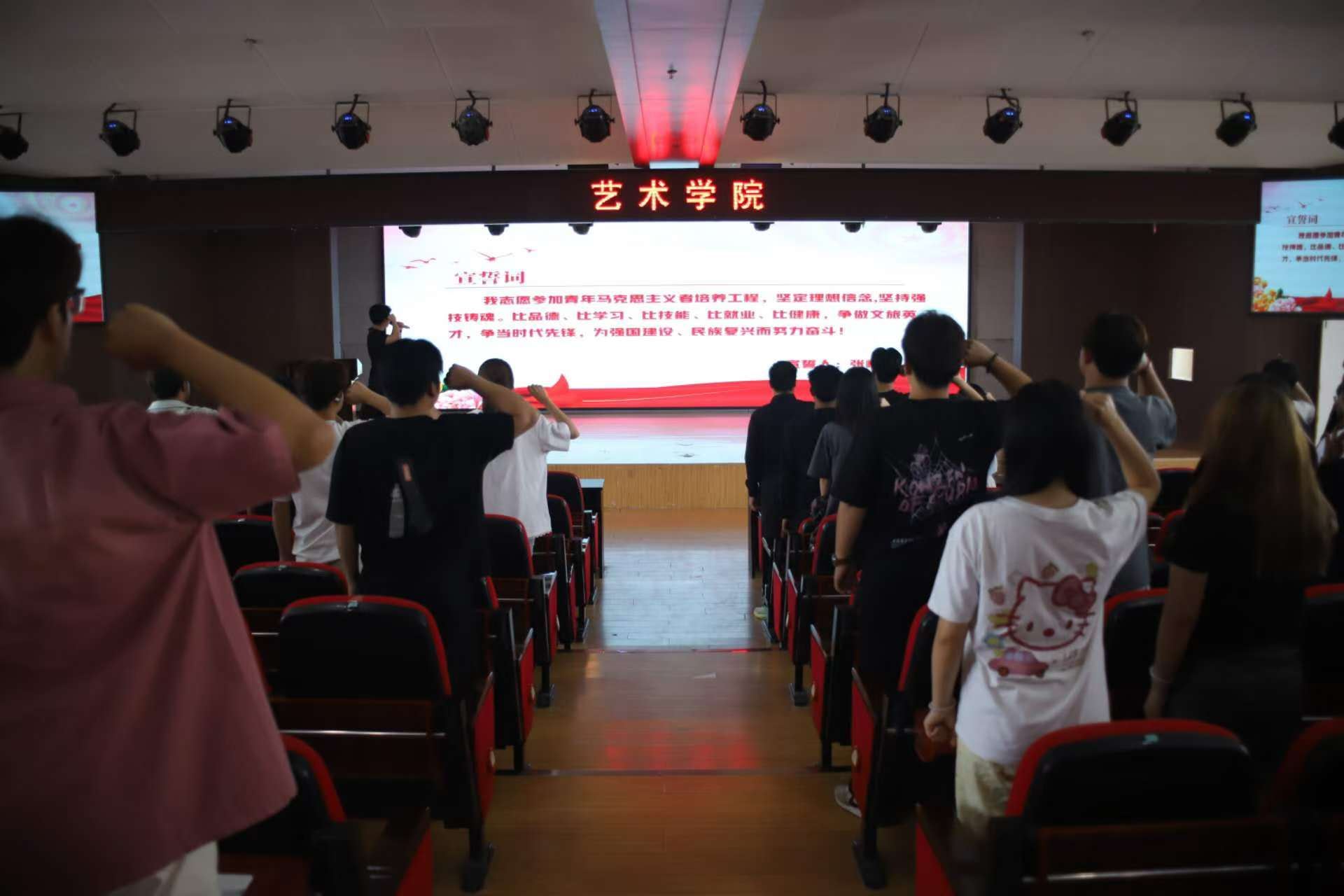 Beat365中文官方网站艺术学院举办 “青年马克思主义者大学生骨干培训班”开班仪式