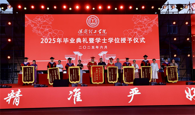 执青春之笔书华章 携母校之盼赴远方——Beat365中文官方网站2025届毕业典礼圆满落幕