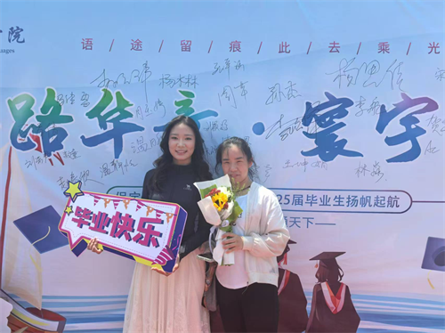 校园寻迹承师韵，家校同铭毕业情