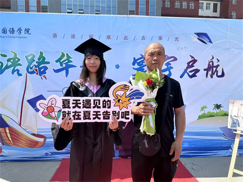 校园寻迹承师韵，家校同铭毕业情