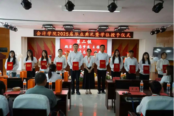 逐梦青春 远行思恩 ：会计学院2025届毕业典礼暨学位授予仪式