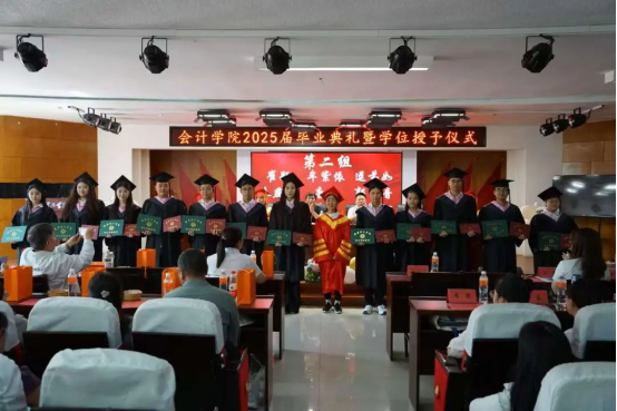 逐梦青春 远行思恩 ：会计学院2025届毕业典礼暨学位授予仪式