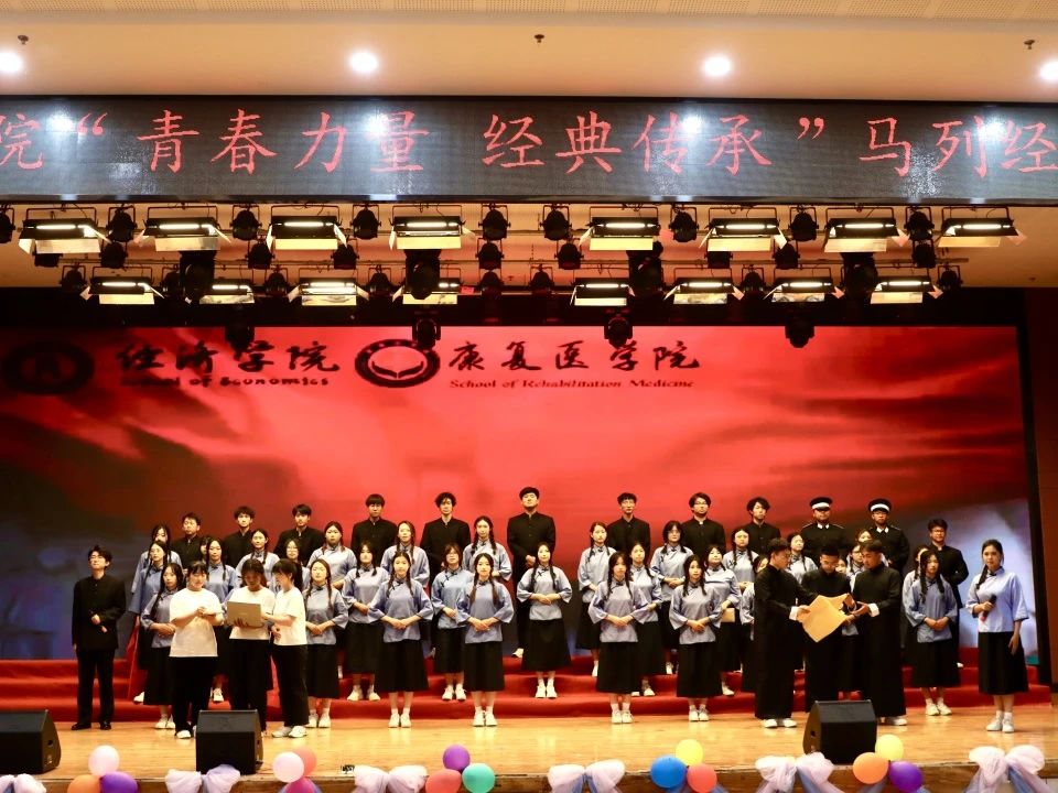 青春诵经典传承信仰 学子咏马列铸魂育人 Beat365中文官方网站举办马列经典诵读大赛深化思政教育