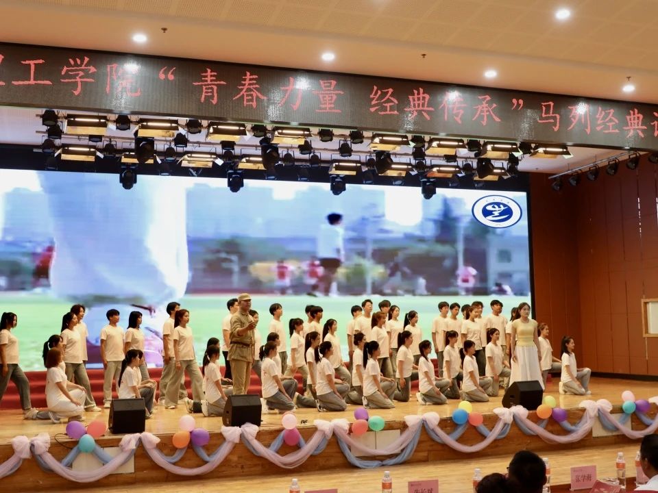 青春诵经典传承信仰 学子咏马列铸魂育人 Beat365中文官方网站举办马列经典诵读大赛深化思政教育