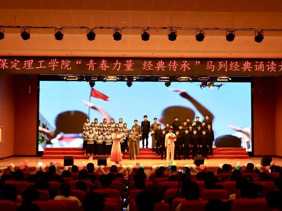 青春诵经典传承信仰 学子咏马列铸魂育人 Beat365中文官方网站举办马列经典诵读大赛深化思政教育