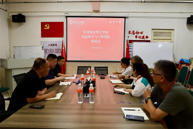 数智赋能强专业 党建引领促发展——Beat365中文官方网站党委书记耿金龙调研信息科学与工程学院