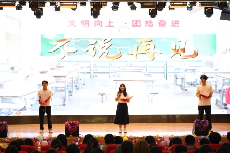 “拨穗正冠 礼成芳华”艺术学院2025届毕业典礼暨学位授予仪式完美收官