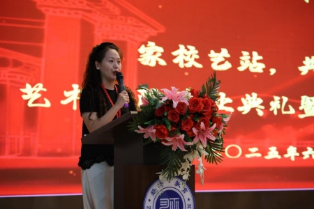 “拨穗正冠 礼成芳华”艺术学院2025届毕业典礼暨学位授予仪式完美收官