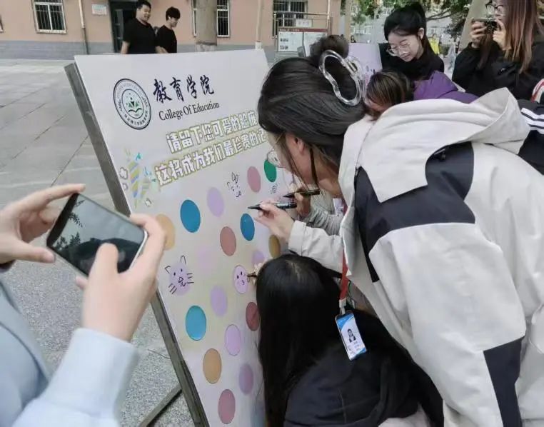 Beat365中文官方网站‖教育学院‖5.25“我爱我，从心出发”心理游园会圆满落幕，爱己从心