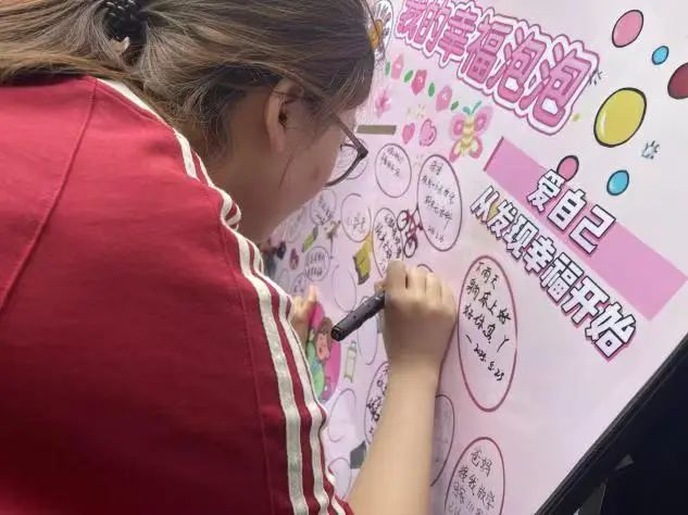 Beat365中文官方网站‖教育学院‖5.25“我爱我，从心出发”心理游园会圆满落幕，爱己从心