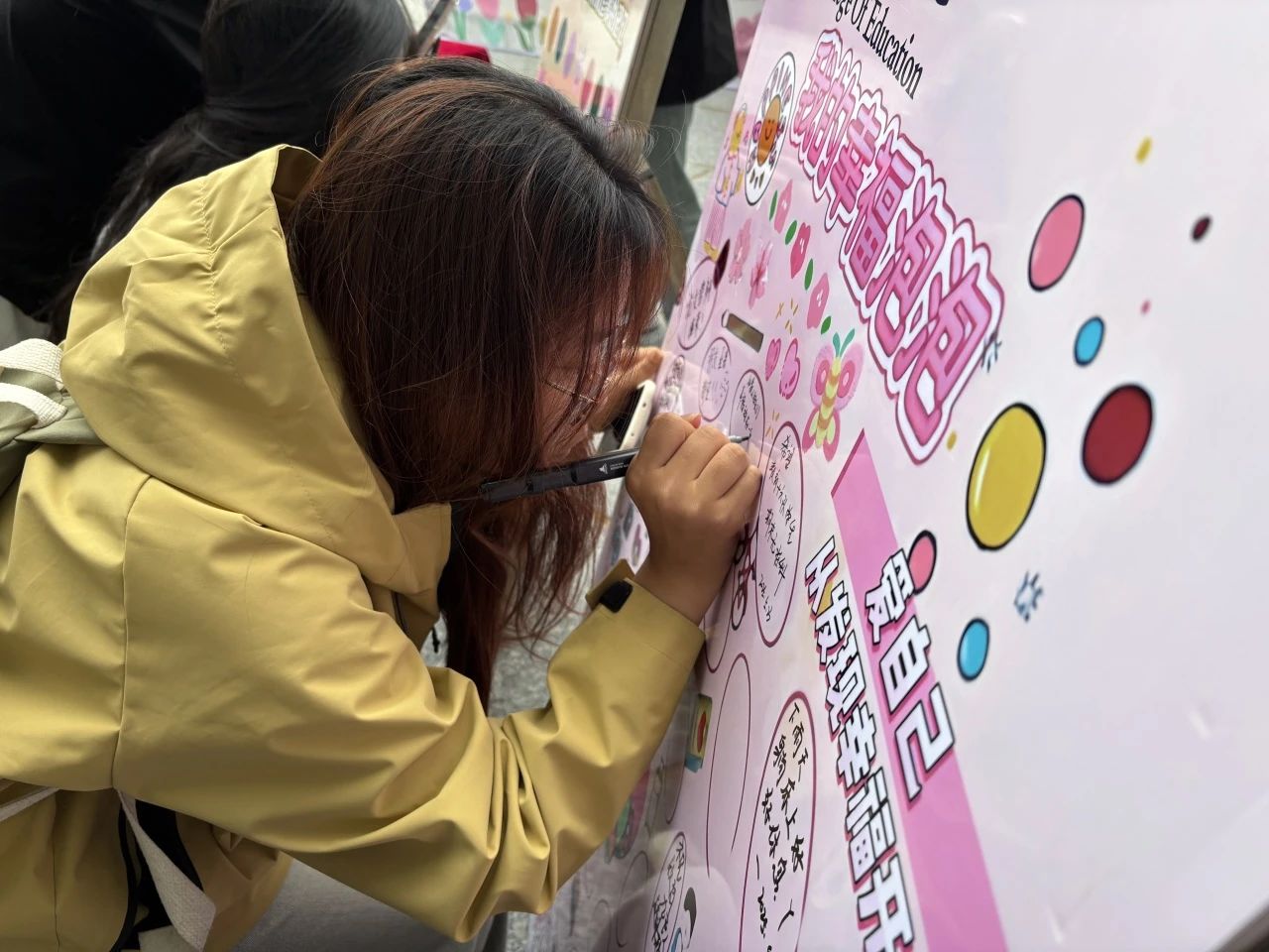 Beat365中文官方网站‖教育学院‖5.25“我爱我，从心出发”心理游园会圆满落幕，爱己从心