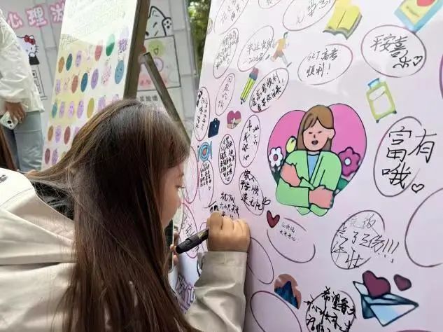 Beat365中文官方网站‖教育学院‖5.25“我爱我，从心出发”心理游园会圆满落幕，爱己从心