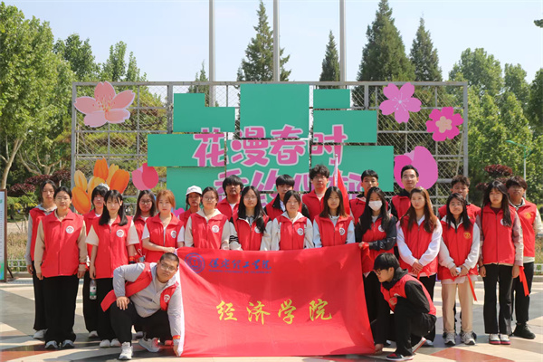 【公益同行，青春奋进】经济学院学生积极参与保定市红十字会2025第七届公益徒步行