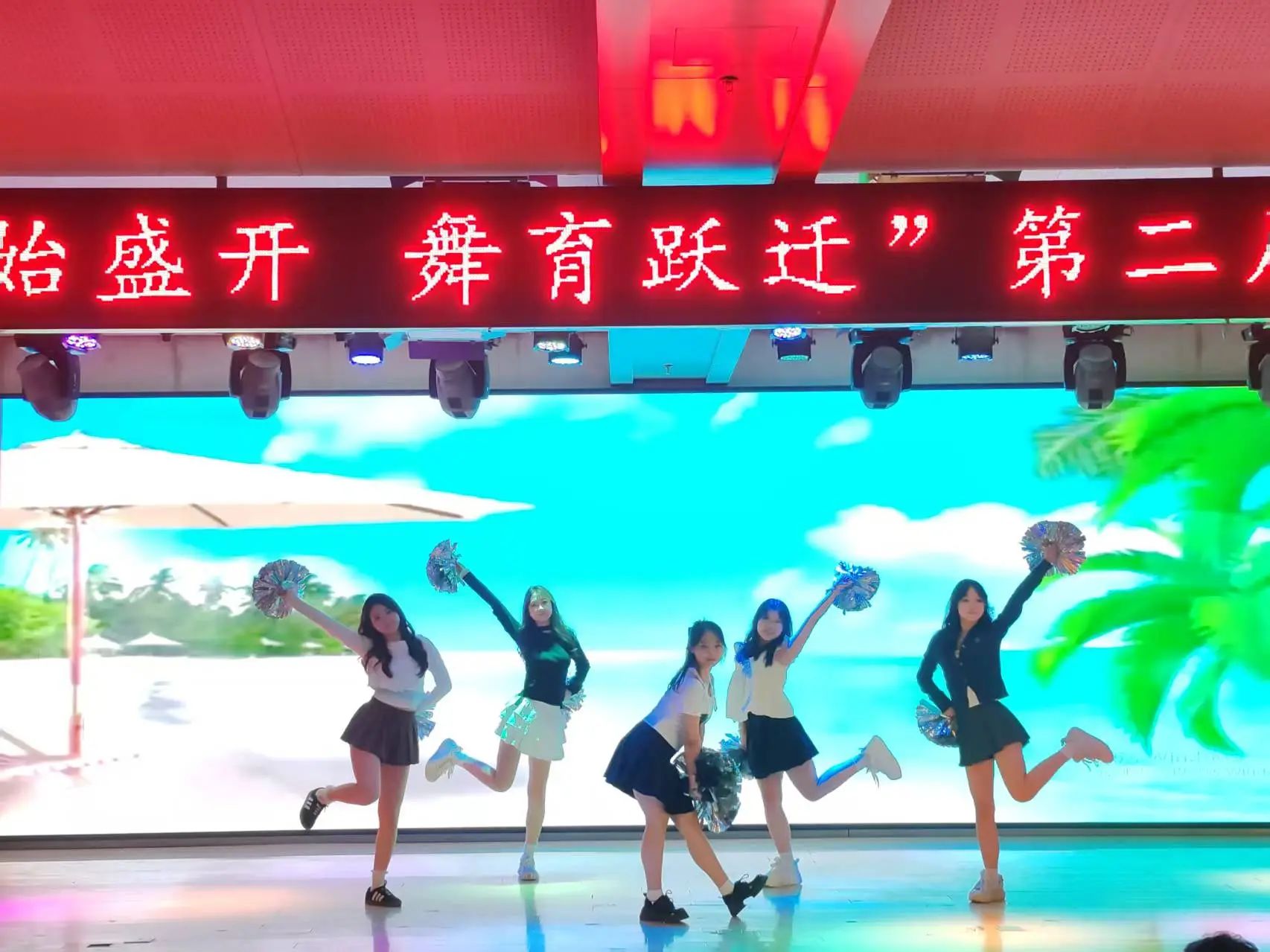 Beat365中文官方网站||教育学院||“花始盛开，舞育跃迁”第二届啦啦操大赛决赛圆满结束！