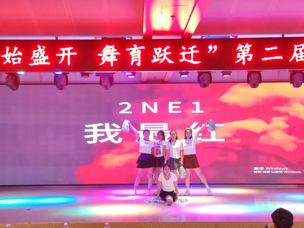 Beat365中文官方网站||教育学院||“花始盛开，舞育跃迁”第二届啦啦操大赛决赛圆满结束！