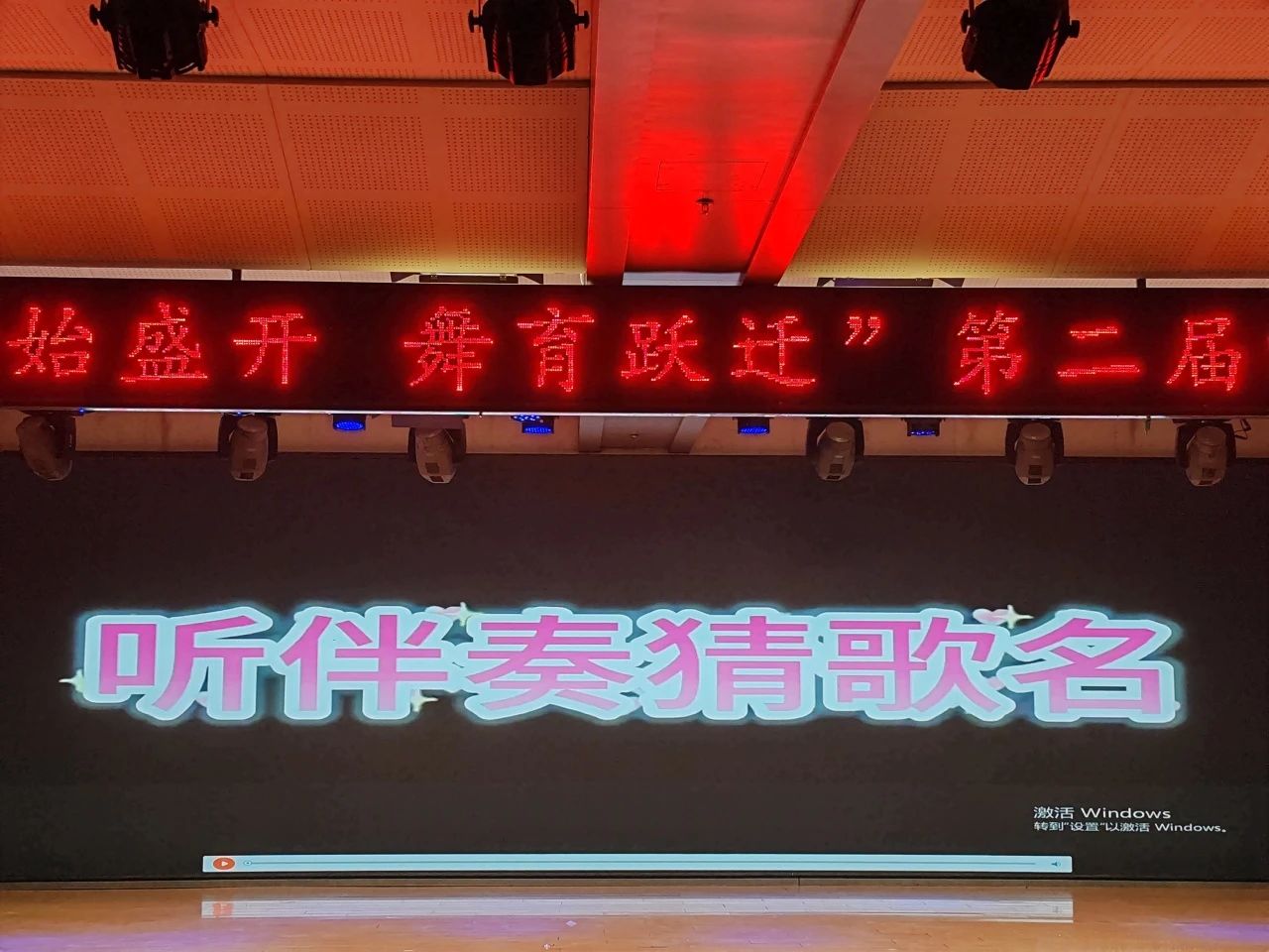 Beat365中文官方网站||教育学院||“花始盛开，舞育跃迁”第二届啦啦操大赛决赛圆满结束！