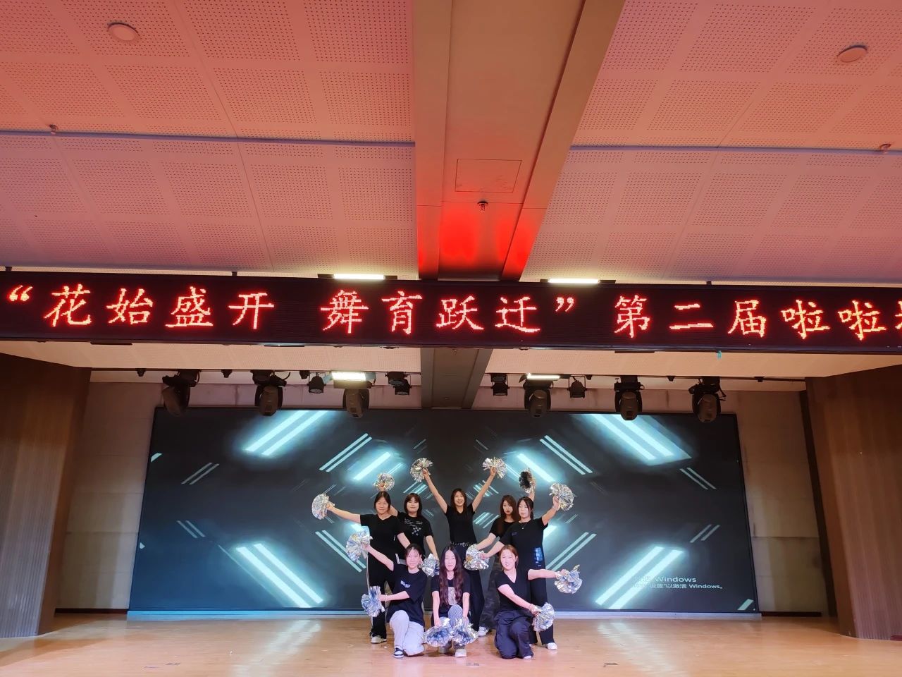 Beat365中文官方网站||教育学院||“花始盛开，舞育跃迁”第二届啦啦操大赛决赛圆满结束！