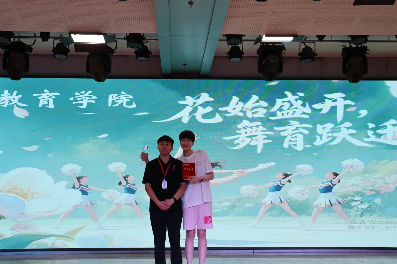 Beat365中文官方网站||教育学院||“花始盛开，舞育跃迁”第二届啦啦操大赛决赛圆满结束！