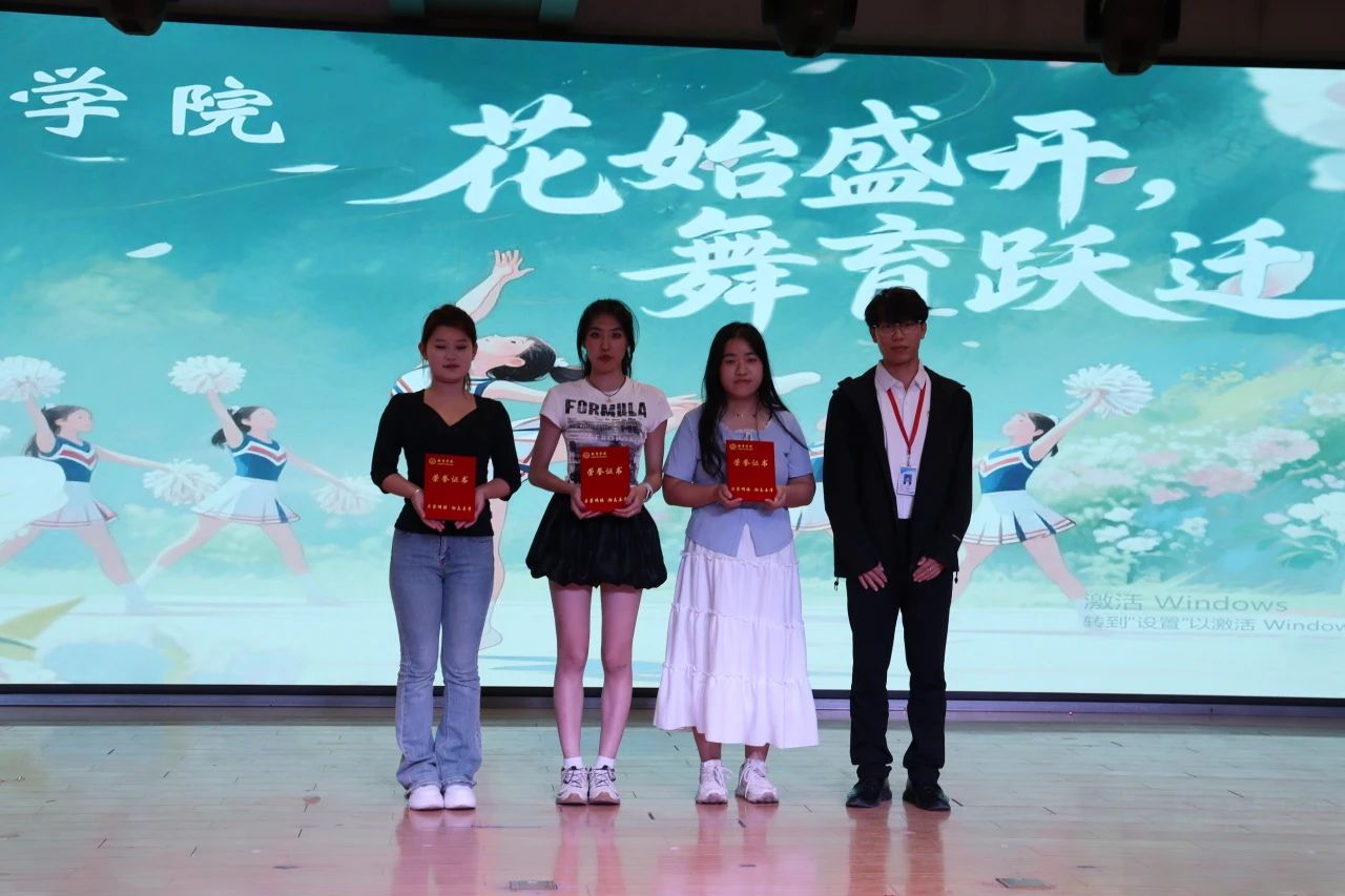 Beat365中文官方网站||教育学院||“花始盛开，舞育跃迁”第二届啦啦操大赛决赛圆满结束！