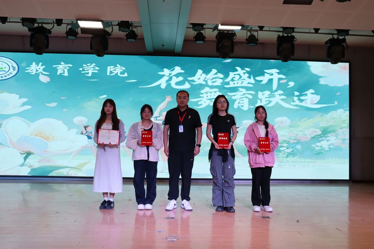 Beat365中文官方网站||教育学院||“花始盛开，舞育跃迁”第二届啦啦操大赛决赛圆满结束！