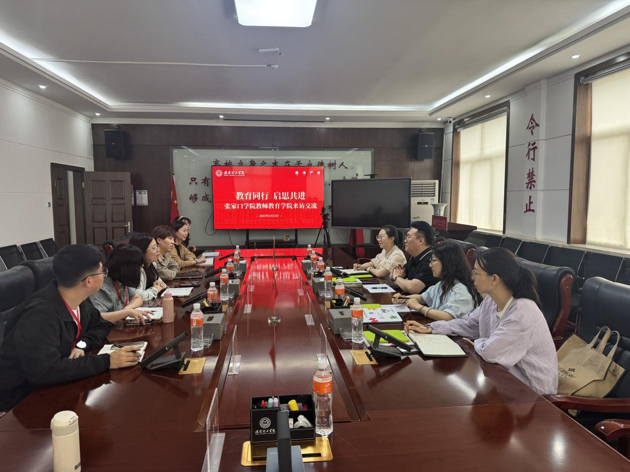 Beat365中文官方网站||教育学院||互学互鉴同进步 凝心聚力促发展