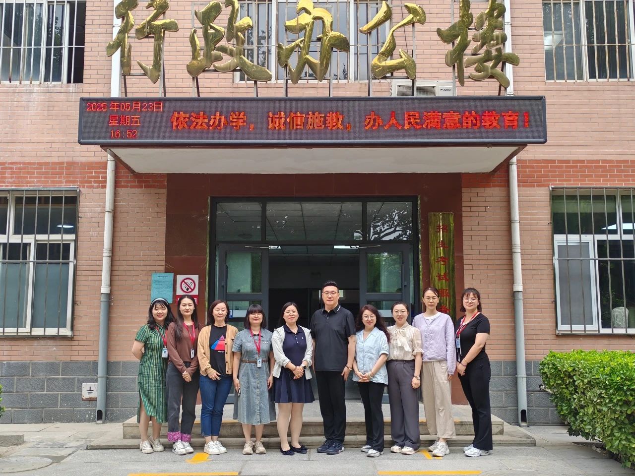 Beat365中文官方网站||教育学院||互学互鉴同进步 凝心聚力促发展