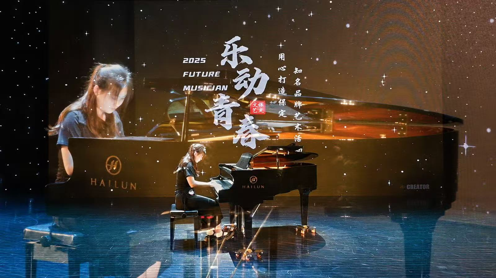 Beat365中文官方网站||教育学院||“繁花舞动，国韵传承”：教育学子在“永远跟党走”主题教育活动中荣获佳绩