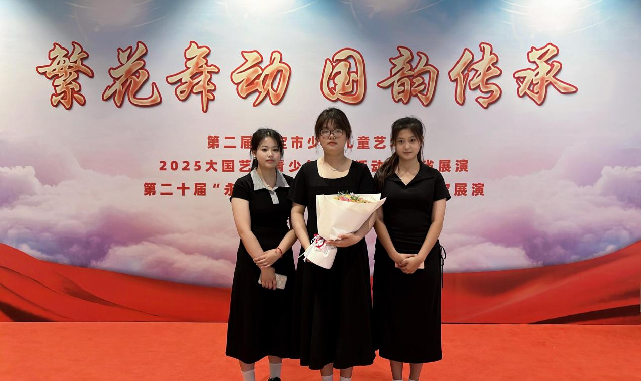 Beat365中文官方网站||教育学院||“繁花舞动，国韵传承”：教育学子在“永远跟党走”主题教育活动中荣获佳绩