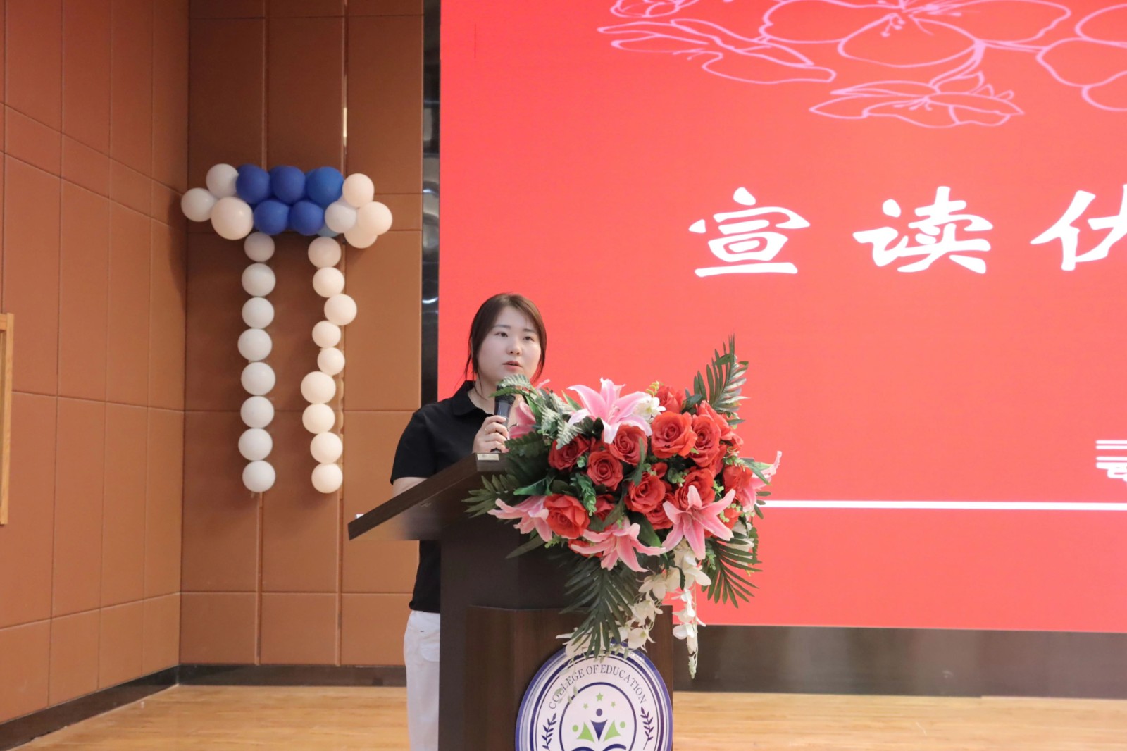 Beat365中文官方网站‖教育学院‖教育学院2025届“墨韵育桃李 师心照远方”毕业典礼暨毕业晚会