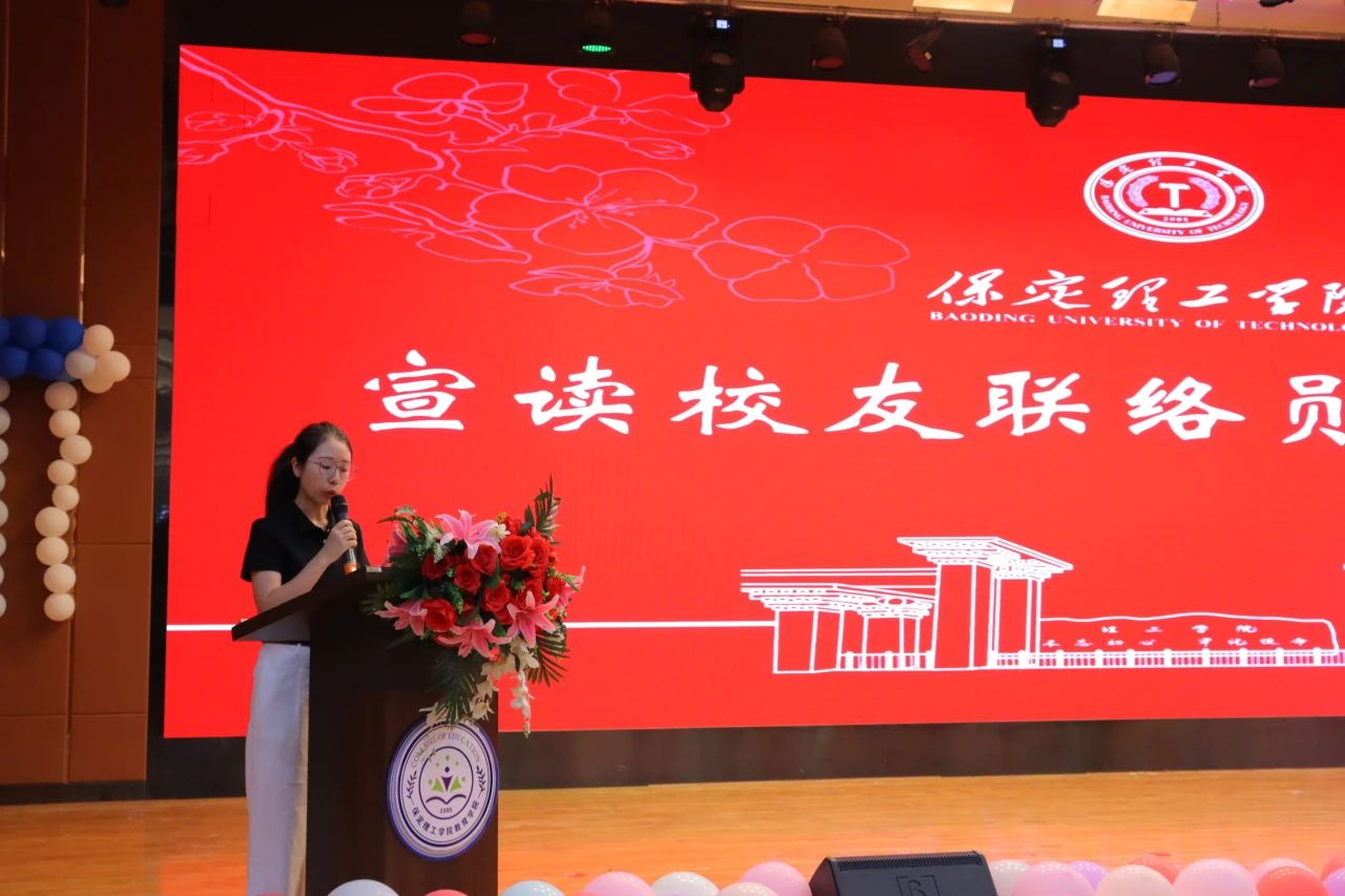 Beat365中文官方网站‖教育学院‖教育学院2025届“墨韵育桃李 师心照远方”毕业典礼暨毕业晚会