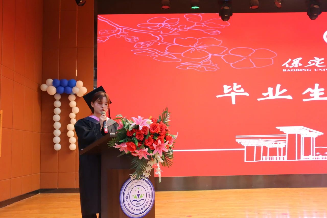 Beat365中文官方网站‖教育学院‖教育学院2025届“墨韵育桃李 师心照远方”毕业典礼暨毕业晚会