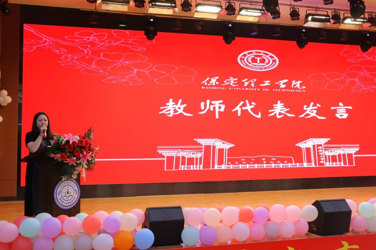 Beat365中文官方网站‖教育学院‖教育学院2025届“墨韵育桃李 师心照远方”毕业典礼暨毕业晚会