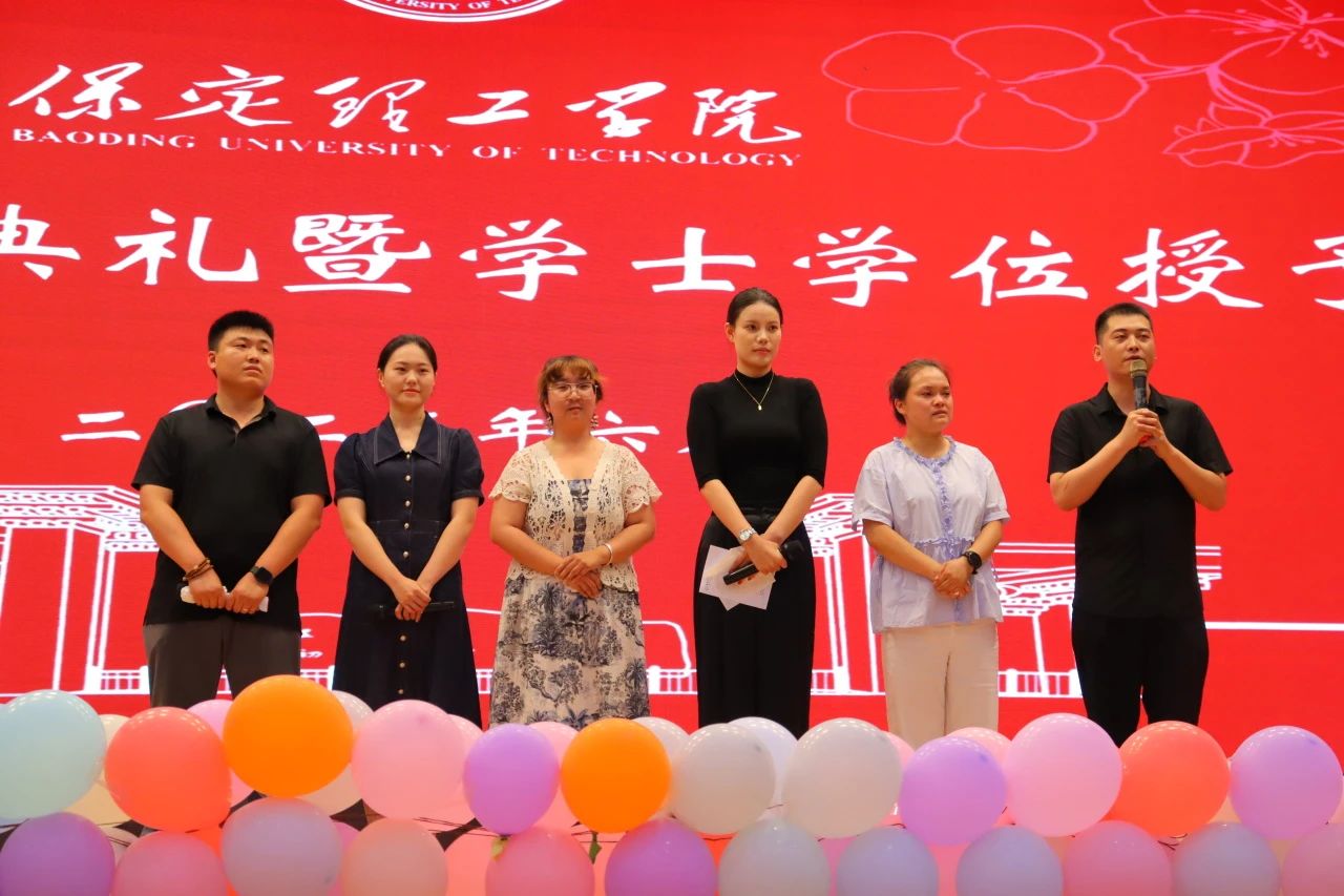 Beat365中文官方网站‖教育学院‖教育学院2025届“墨韵育桃李 师心照远方”毕业典礼暨毕业晚会