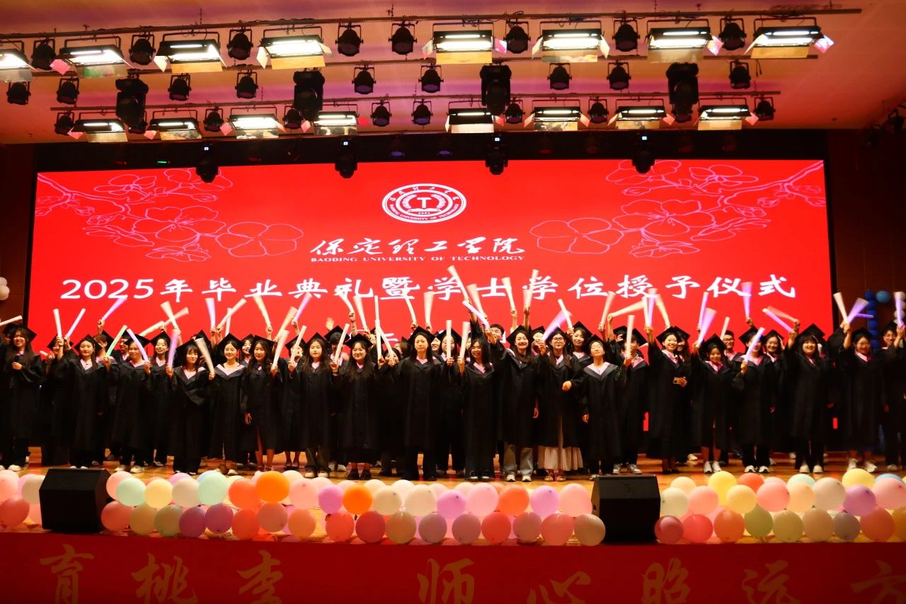 Beat365中文官方网站‖教育学院‖教育学院2025届“墨韵育桃李 师心照远方”毕业典礼暨毕业晚会