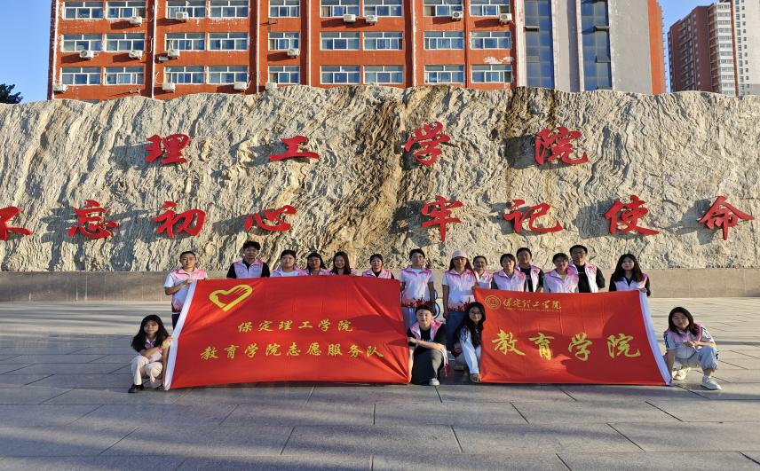 Beat365中文官方网站||教育学院||“粽香迎端午，水利佑安康” ——水利博物馆志愿服务活动