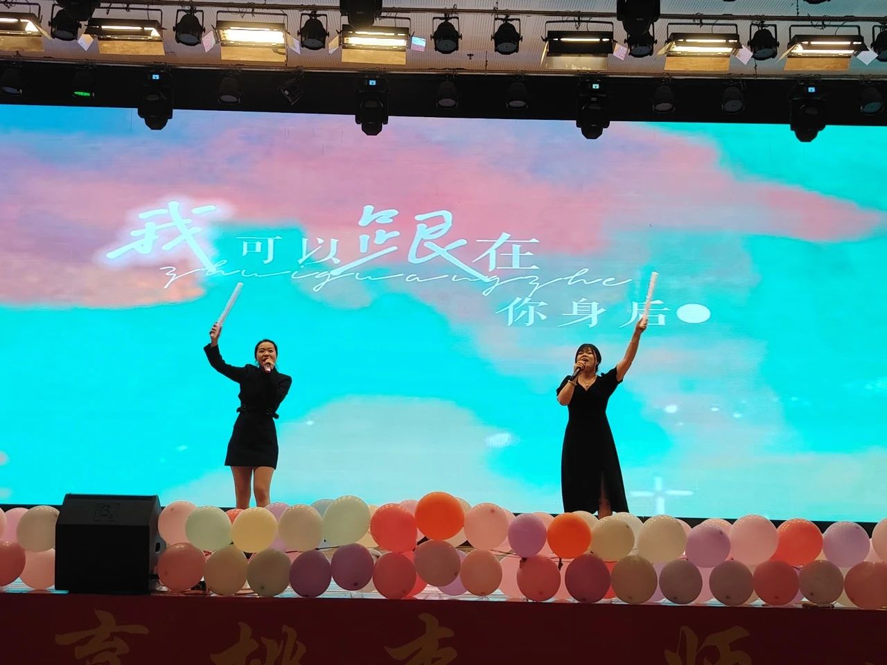 Beat365中文官方网站‖教育学院‖教育学院2025届“墨韵育桃李 师心照远方”毕业典礼暨毕业晚会