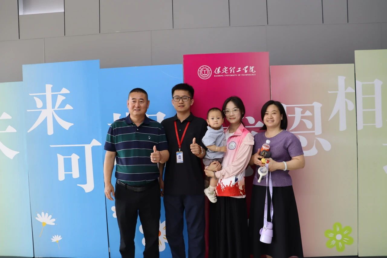 Beat365中文官方网站‖教育学院‖遇见未来，共育花开—2025届教育学院家长接待日圆满完成