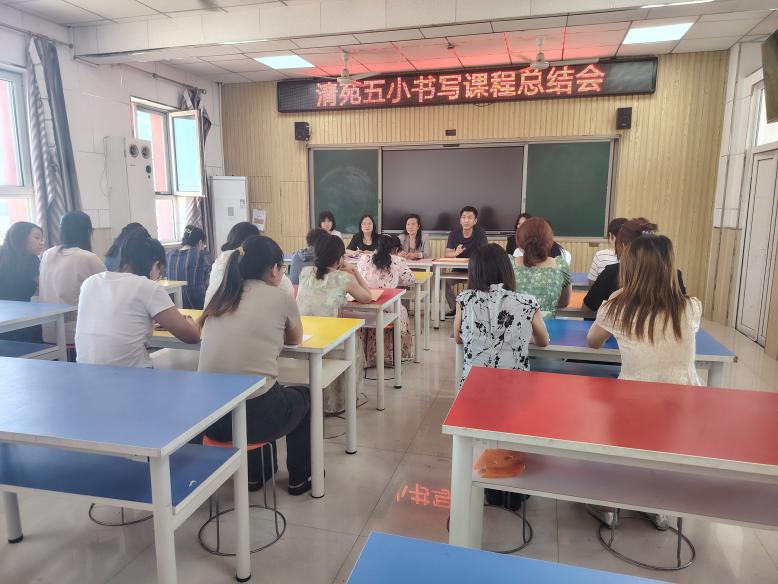 Beat365中文官方网站||教育学院||笔端传薪火，实践共成长——教育学院助力清苑区第五小学书法课程圆满收官