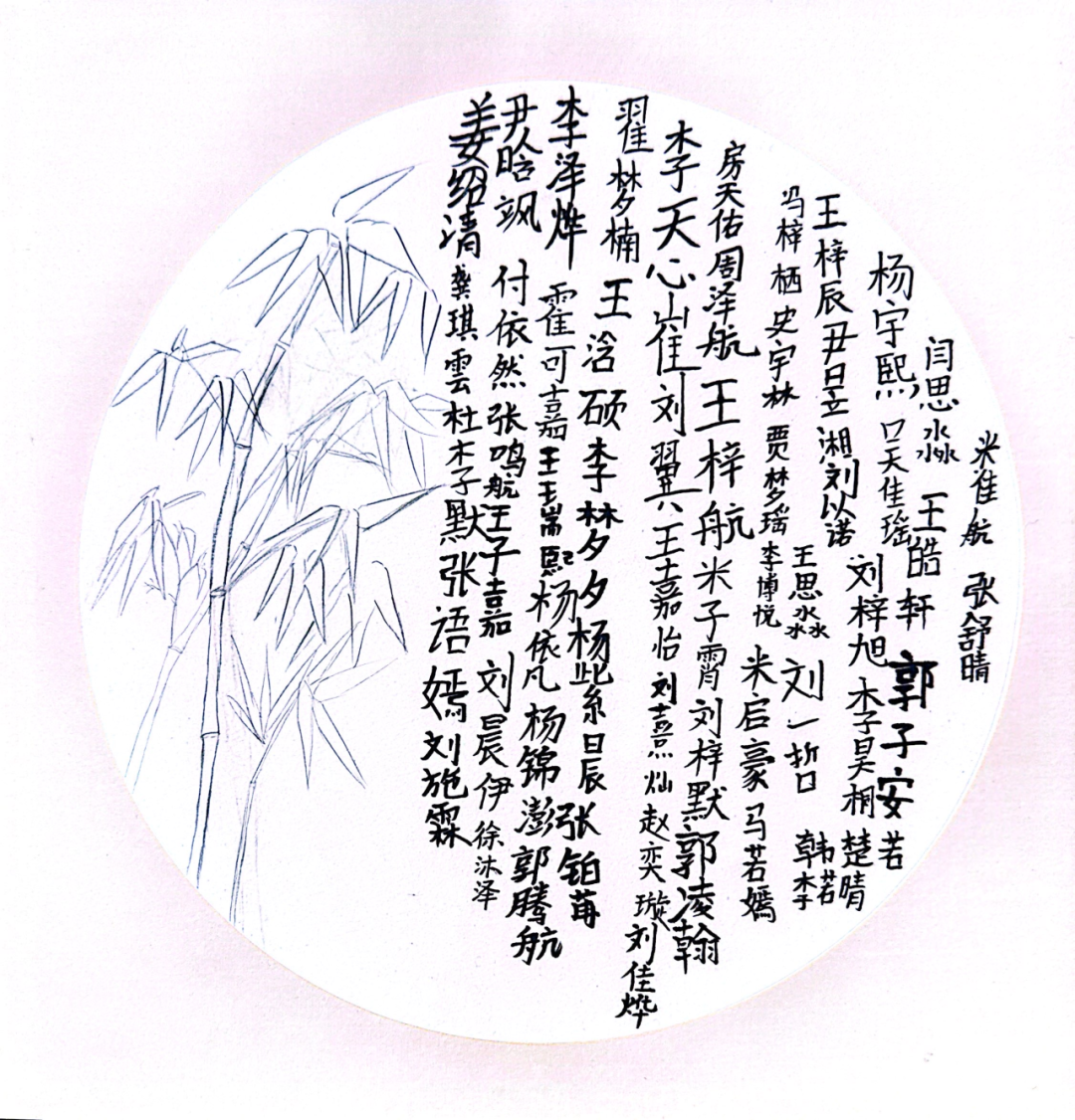 Beat365中文官方网站||教育学院||笔端传薪火，实践共成长——教育学院助力清苑区第五小学书法课程圆满收官