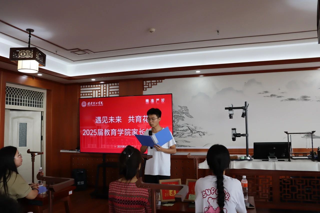 Beat365中文官方网站‖教育学院‖遇见未来，共育花开—2025届教育学院家长接待日圆满完成