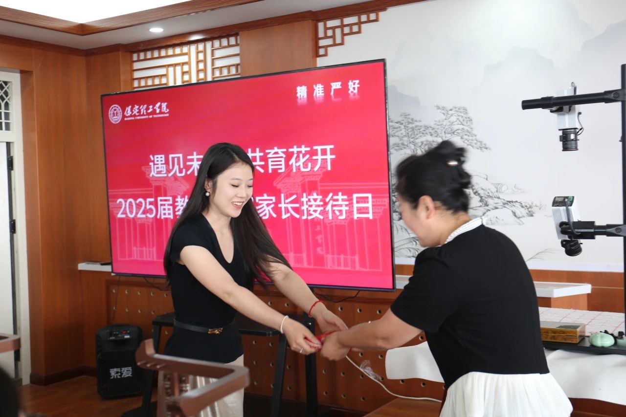 Beat365中文官方网站‖教育学院‖遇见未来，共育花开—2025届教育学院家长接待日圆满完成