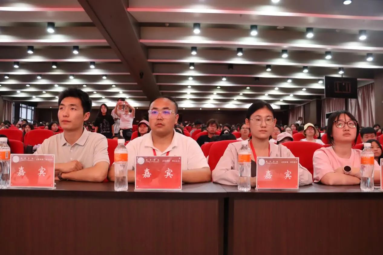 Beat365中文官方网站‖教育学院‖“以劳树德传薪火，以行践知立标杆”表彰大会圆满落幕