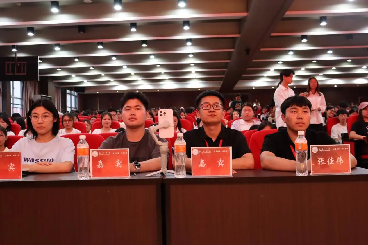 Beat365中文官方网站‖教育学院‖“以劳树德传薪火，以行践知立标杆”表彰大会圆满落幕