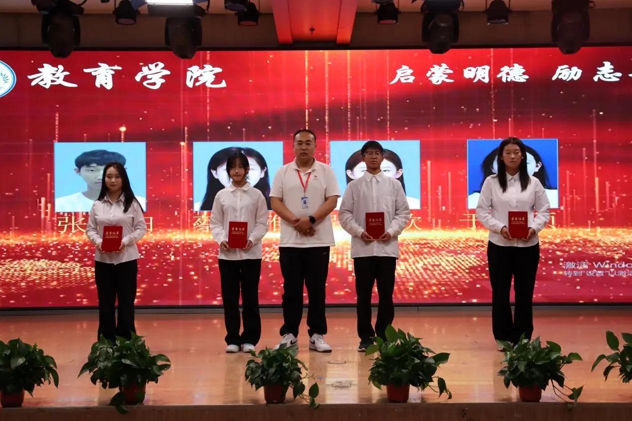 Beat365中文官方网站‖教育学院‖“以劳树德传薪火，以行践知立标杆”表彰大会圆满落幕