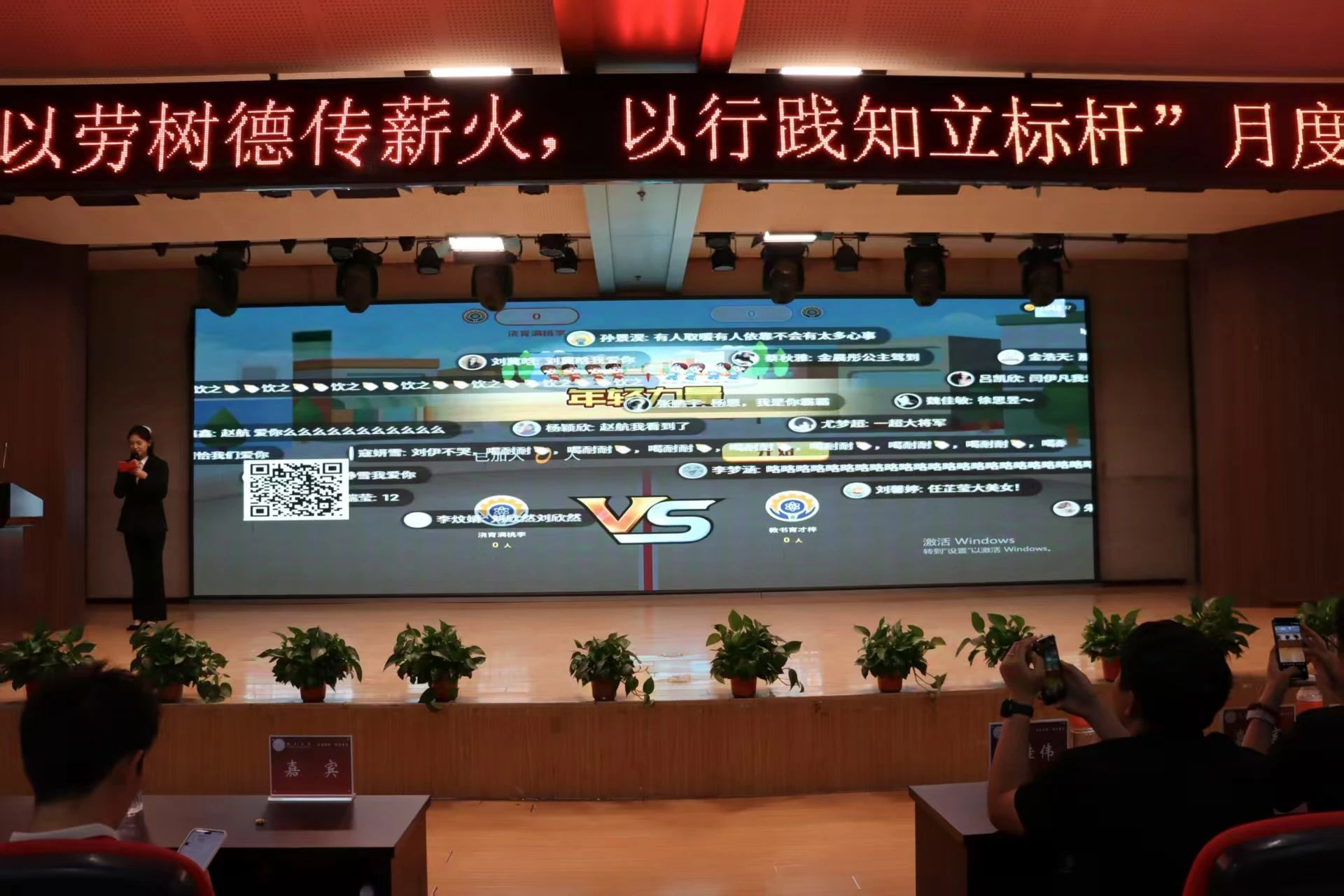 Beat365中文官方网站‖教育学院‖“以劳树德传薪火，以行践知立标杆”表彰大会圆满落幕