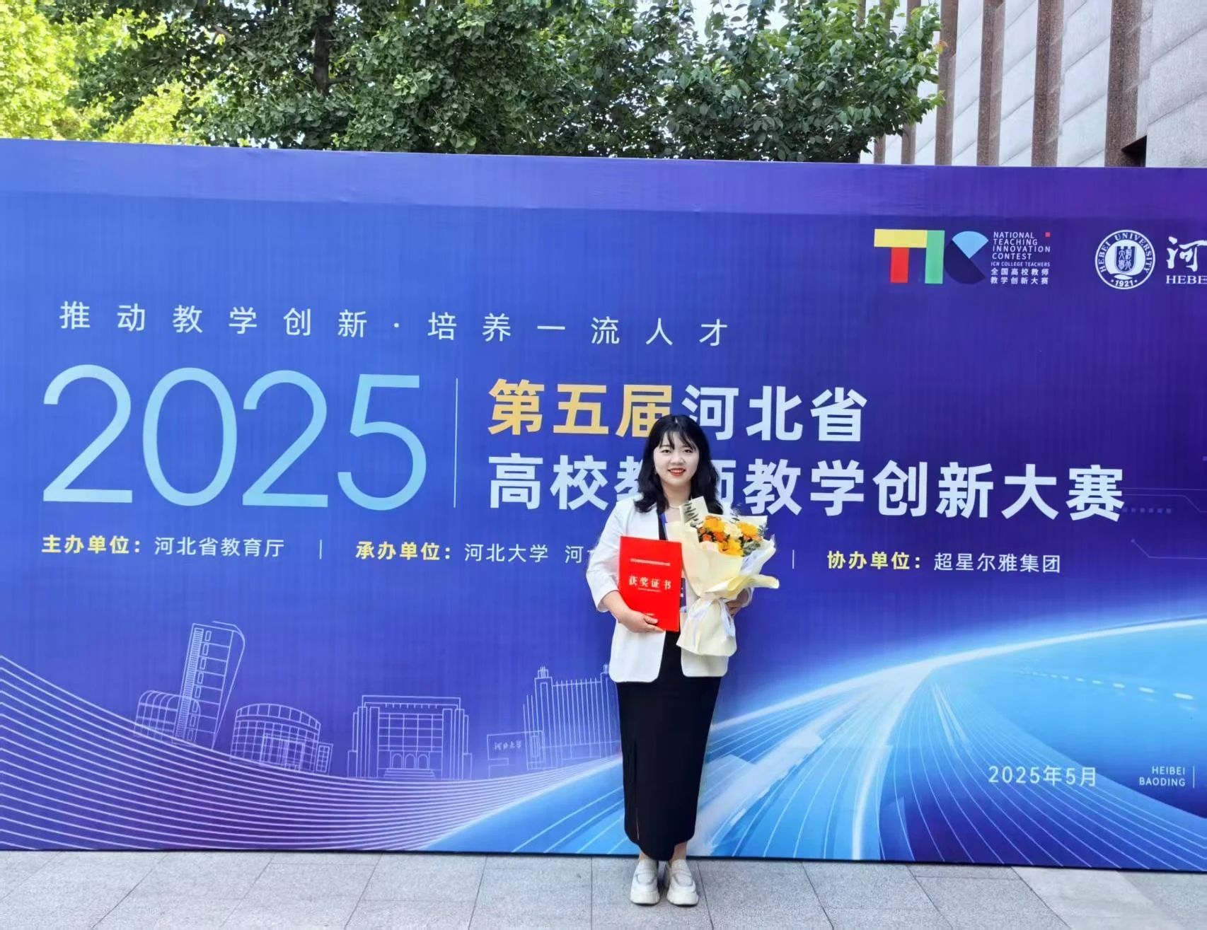 Beat365中文官方网站‖教育学院‖解构经典焕新彩，深耕课堂写芳华——教育学院教学创新大赛创新实践结硕果