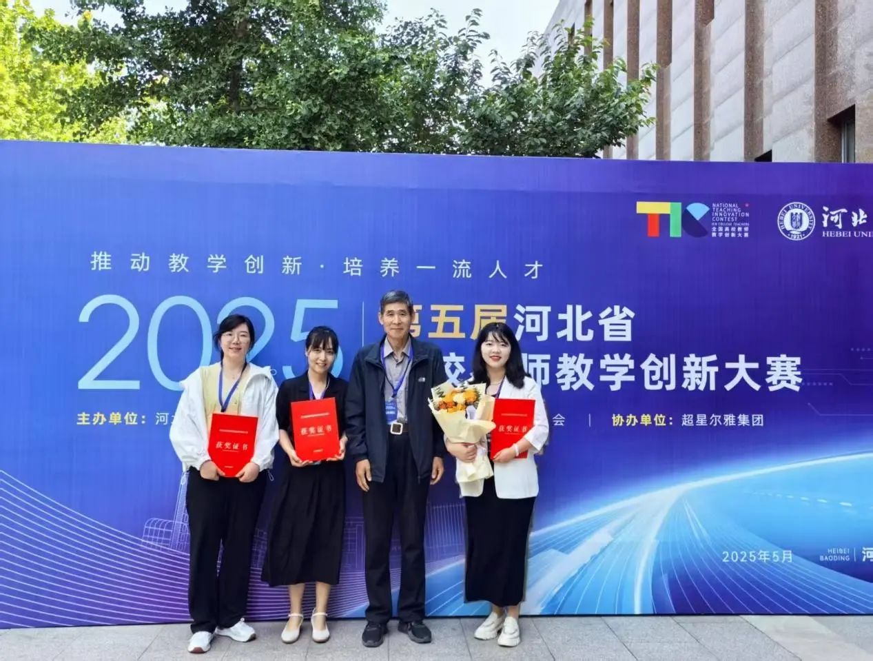 Beat365中文官方网站‖教育学院‖解构经典焕新彩，深耕课堂写芳华——教育学院教学创新大赛创新实践结硕果