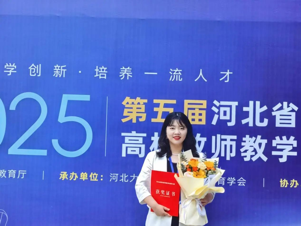 Beat365中文官方网站‖教育学院‖解构经典焕新彩，深耕课堂写芳华——教育学院教学创新大赛创新实践结硕果