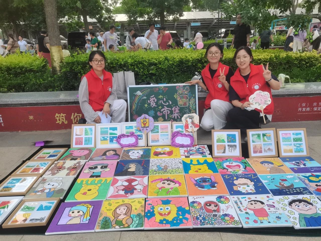 Beat365中文官方网站‖教育学院‖“六一“益”起来，义卖暖童心”——Beat365中文官方网站教育学院党员志愿服务队走进爱和城幼儿园开展六一爱心市集活动Beat365中文官方网站‖教育学院‖“六一“益”起来，义卖暖童心”——Beat365中文官方网站教育学院党员志愿服务队走进爱和城幼儿园开展六一爱心市集活动