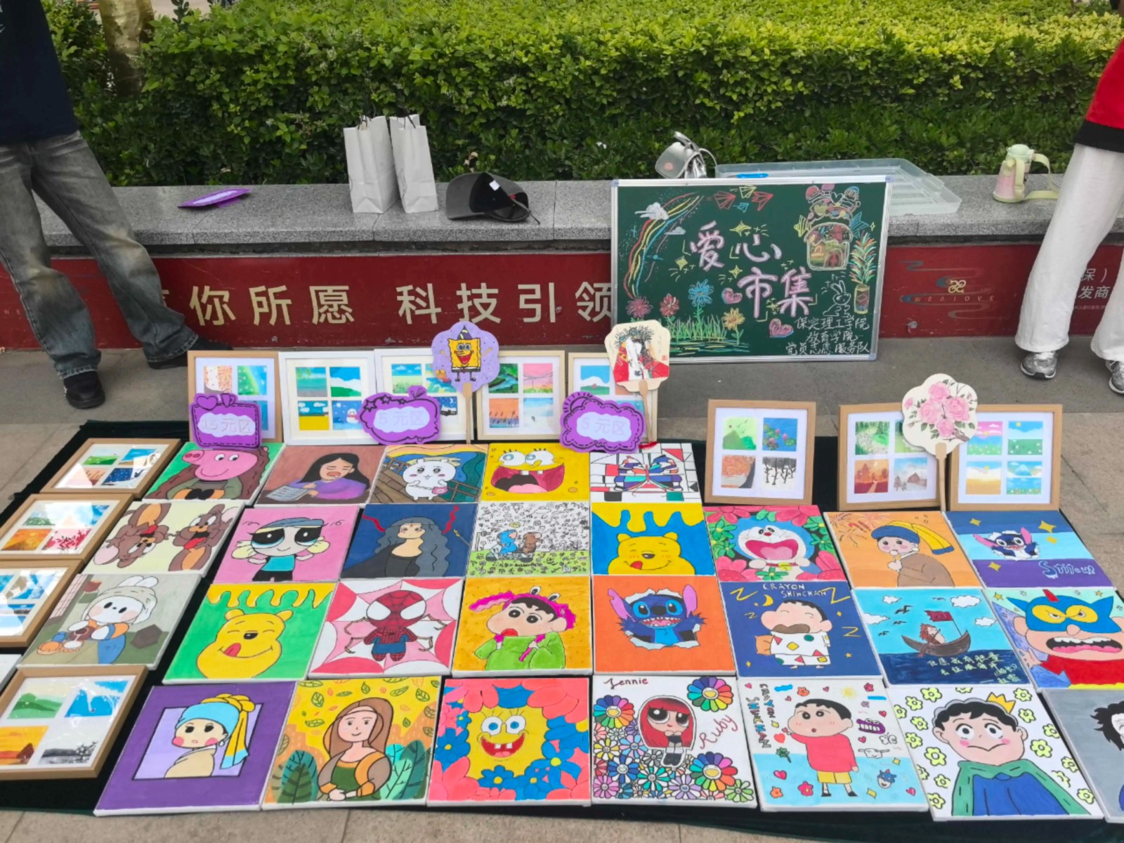 Beat365中文官方网站‖教育学院‖“六一“益”起来，义卖暖童心”——Beat365中文官方网站教育学院党员志愿服务队走进爱和城幼儿园开展六一爱心市集活动Beat365中文官方网站‖教育学院‖“六一“益”起来，义卖暖童心”——Beat365中文官方网站教育学院党员志愿服务队走进爱和城幼儿园开展六一爱心市集活动